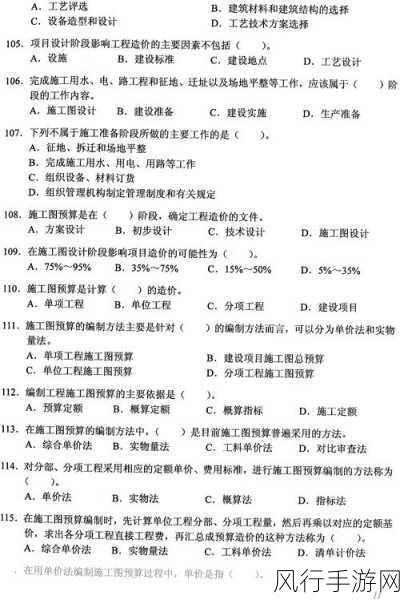 2023年四川妇女BBBB职业发展-2023年四川妇女职业发展新机遇与挑战分析