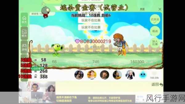 球球大作战,解锁胜利秘籍与财经数据揭秘