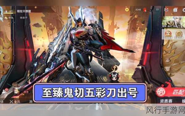 决战平安京,深度解析澄心值获取策略与财经影响