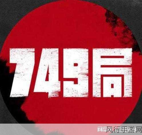 国产51黑料无套-国产51黑料无套,探秘网络新风潮与隐秘故事