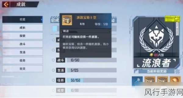幻塔时光旅人任务全揭秘,坐标位置与探索价值深度剖析