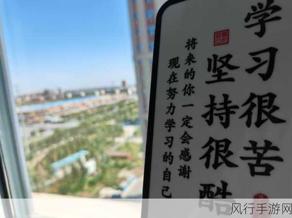 9.1免费版.ake-拓展9.1免费版：全面提升你的学习与工作效率