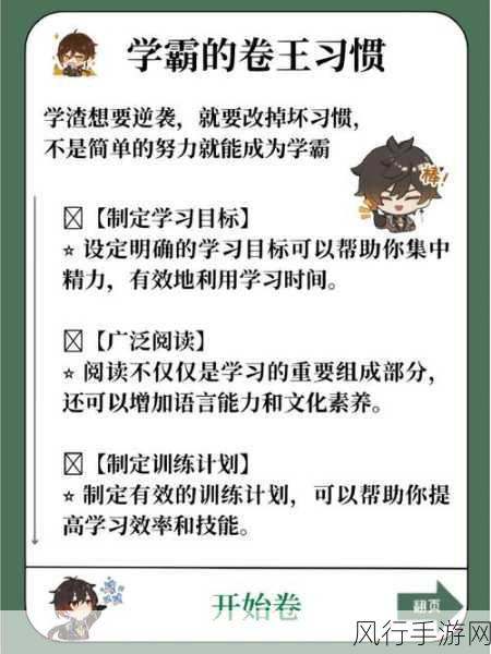 9.1免费版.ake-拓展9.1免费版：全面提升你的学习与工作效率