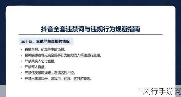 禁用100种软件2024-2024年全面禁用100款软件的详细指南与影响分析