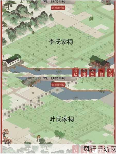 江南百景图徽州府家祠深度布局与资源分配策略
