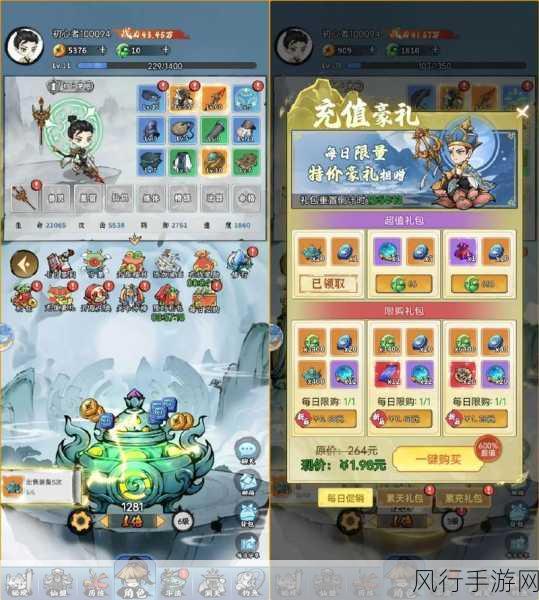 梦幻诛仙手游合欢攻略深度剖析,加点、法宝与仙侣的财富之道