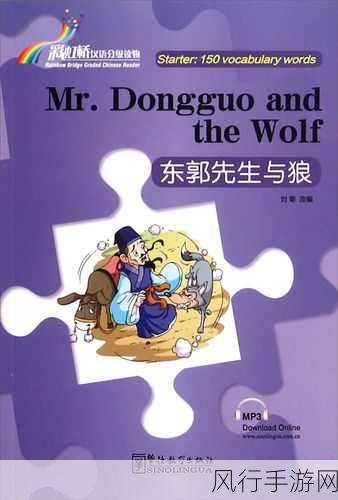 电狼之车r攻略-电狼之车R全方位攻略：从入门到高手的必备指南