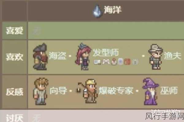 掌握泰拉瑞亚晶塔 NPC 分配的终极秘籍