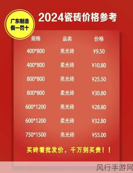 免费国产砖矿砖码2024-2024年免费获取国产砖矿砖的全新指南与攻略