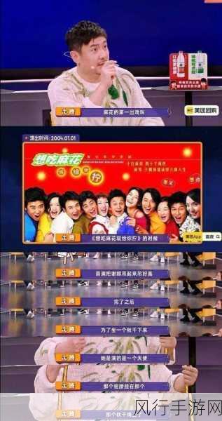 麻花传媒剧在线mv免费观看-畅享麻花传媒精彩剧集在线MV免费观看平台！