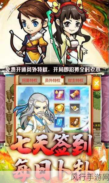 剑侠世界手游珍稀挂件全攻略，解锁称霸江湖新篇章