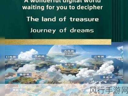 DNF裂缝注视者开启攻略,解锁新深渊的财富之路