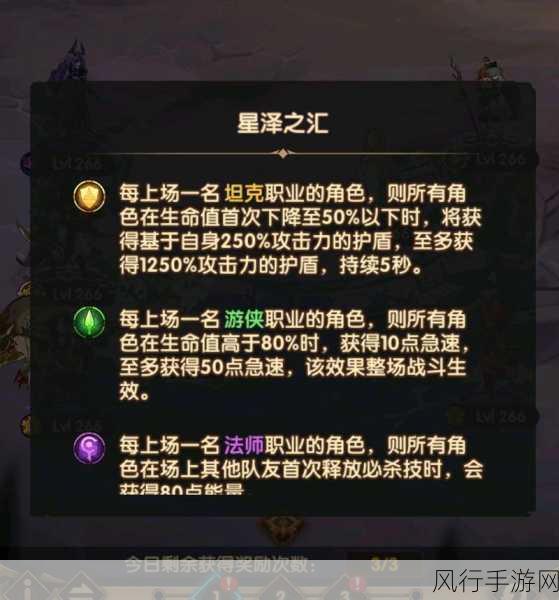 剑与远征全球锦标赛,解锁最优换物策略,提升玩家收益