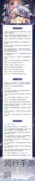阴阳师现世召唤,解锁SSR式神的秘密钥匙
