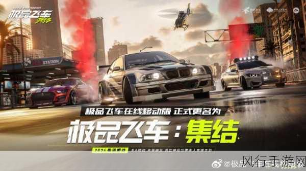 ps4极品飞车20-极速狂飙:极限竞速20——全新赛道与挑战来袭