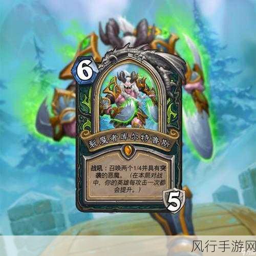 炉石传说升级卡牌图鉴深度解析,战士的精良之选