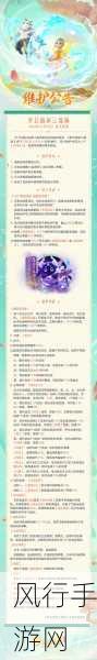 梦幻西游月卡时间计算与规则深度剖析