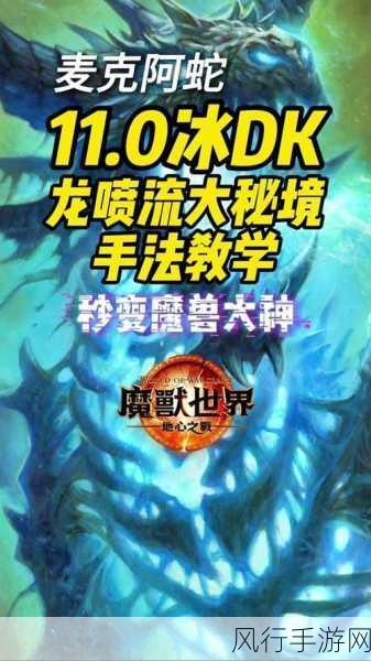 11.0附魔-拓展11.0附魔:探索全新技能与强化系统的奇幻旅程