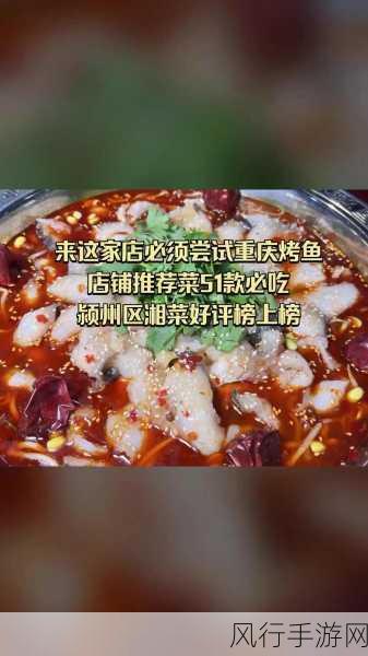 51每日必吃大瓜热门top1-“每日必吃大瓜:揭秘最热门的51款美味食谱”