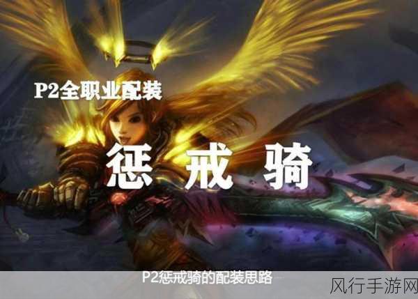 光铸亡灵可选职业-光铸亡灵职业扩展:探索更多角色选择与玩法策略