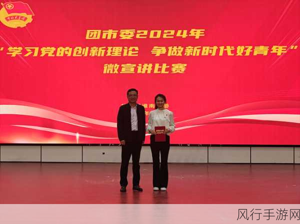17.c一起革-携手共进,迎接新时代的创新与变革