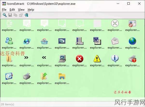 高清WINDOWS免费版-全面解析高清Windows免费版的优势与使用技巧