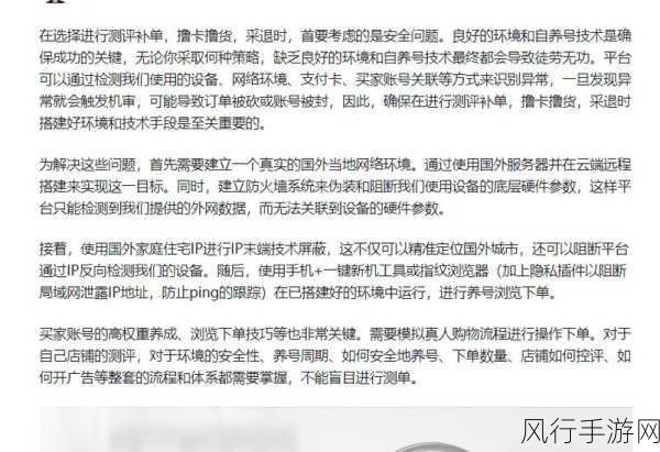 国产一卡三卡四卡-全面解析国产一卡三卡四卡的技术优势与应用前景