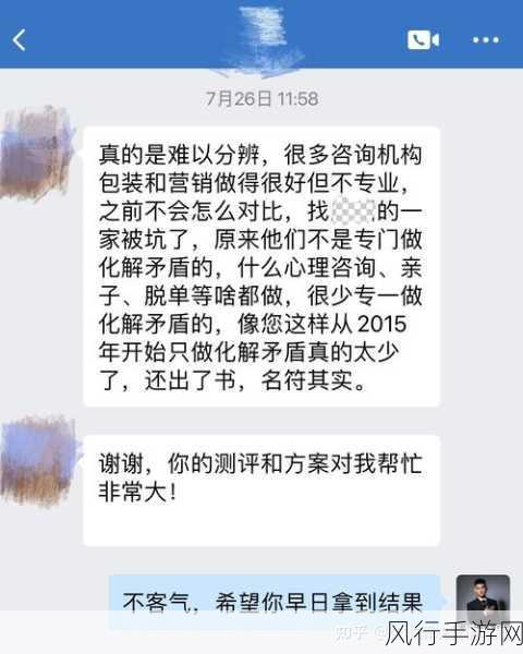 剖析矛盾找出骗子的多面性