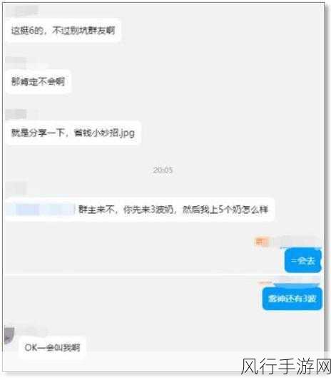 剖析矛盾找出骗子的多面性