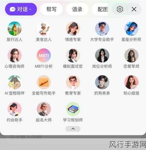 探索搜狗 AI 答题助手的神秘世界