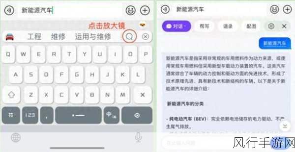 探索搜狗 AI 答题助手的神秘世界