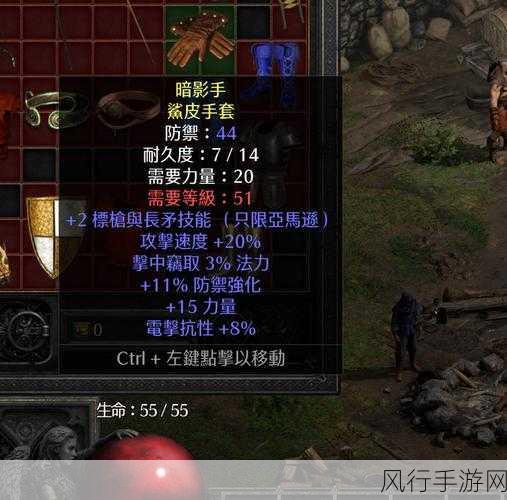 暗黑破坏神 2 重制版,手柄操作的魅力与挑战