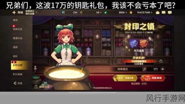 DNF时空之门新图探索,解锁财富与冒险的钥匙