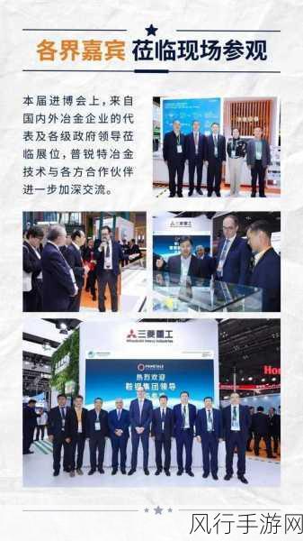 国产精产一二三-推动国产精产一二三战略,助力经济高质量发展与技术创新