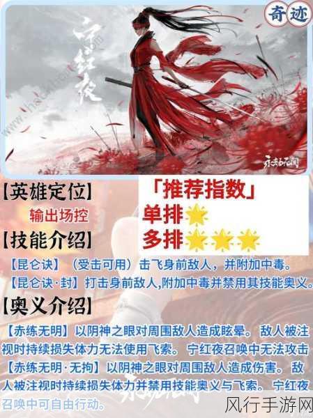 永劫无间新手武器推荐,详解与财经数据透视