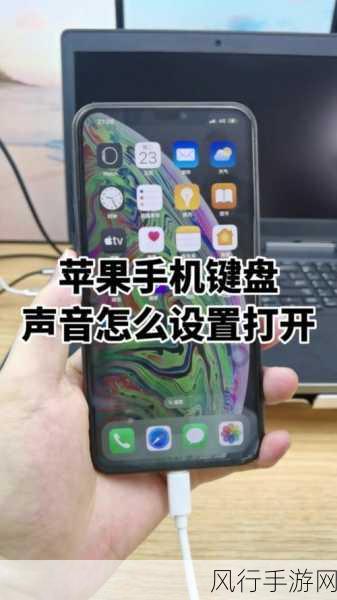 苹果固态按键-苹果固态按键的创新设计与用户体验提升探讨