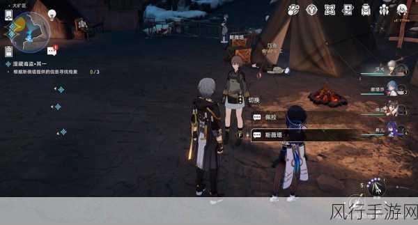 崩坏星穹铁道冬城博物珍奇簿,解锁隐藏成就,探寻无尽财富