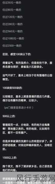 成品网站源78w78的用户评价-“78w78网站用户评价大汇总，真实体验分享与分析”