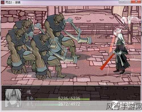 雨血,死镇,国产 RPG 游戏的璀璨明珠