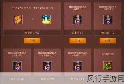 DNF手游疲劳值攻略,新手高效刷疲劳值策略解析