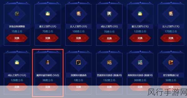 DNF手游疲劳值攻略,新手高效刷疲劳值策略解析