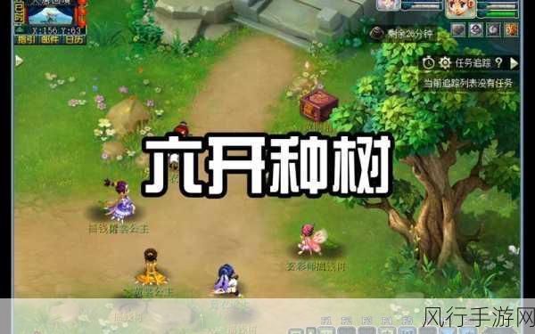 梦幻西游摇钱树苗最新攻略-梦幻西游摇钱树苗全新攻略解析与实用技巧