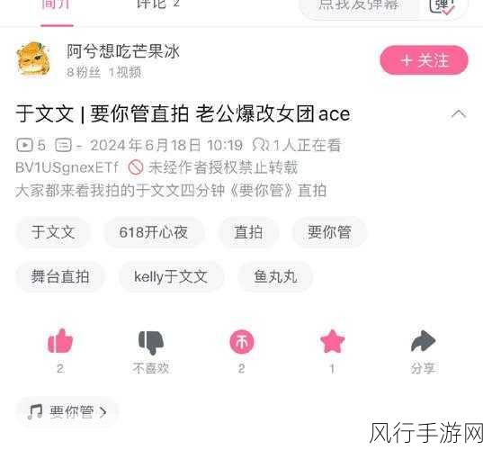 b站推广2024mmm已更新-2024年B站推广新策略,助你快速吸粉变现!