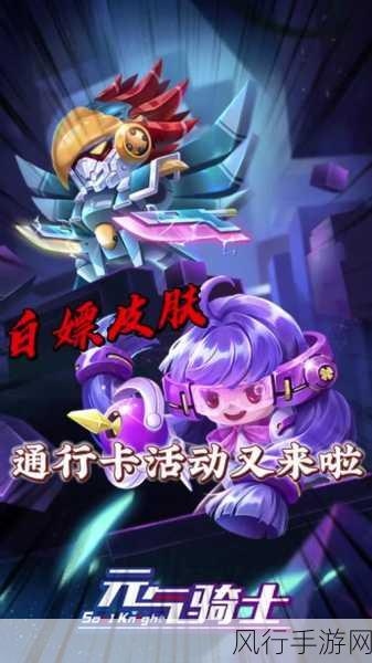 骑士长被改造成产子工具-骑士长的命运逆转:被改造成了生育工具