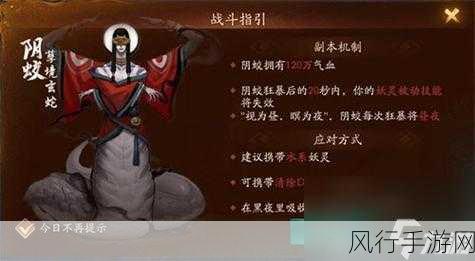 神都夜行录妖气获取与妖灵技能释放深度解析