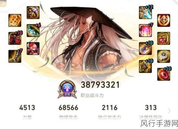 DNF希洛克的幻化领域满级经验揭秘,手游公司深度解析