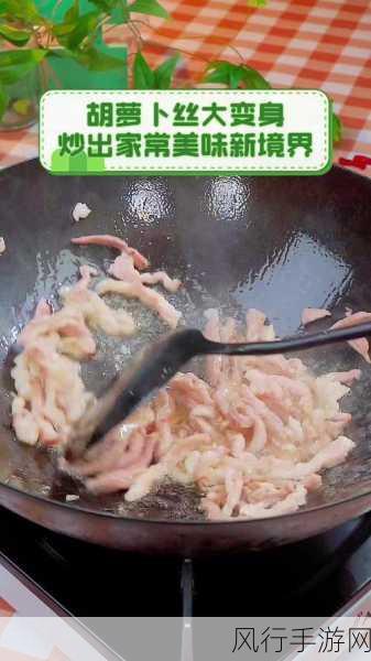 公与淑婷厨房猛烈影院-公与淑婷厨房的美味探险:探索激情料理的新境界