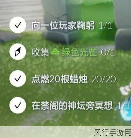 光遇绿色光芒探寻，位置揭秘与财经价值