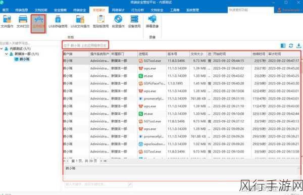 晚上禁止安装100款软件-夜晚限制安装的100款软件清单及其原因解析
