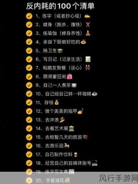 晚上禁止安装100款软件-夜晚限制安装的100款软件清单及其原因解析